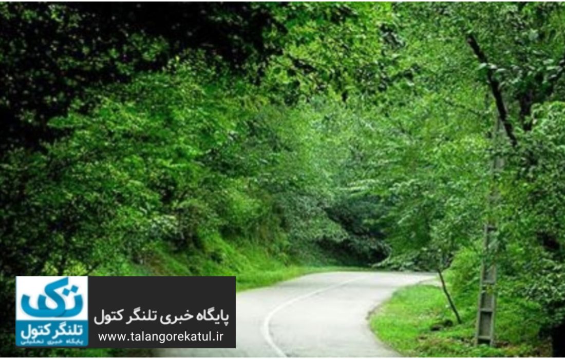 لزوم برنامه ریزی برای مدیریت گردشگری و حفظ محیط زیست در تعطیلات عید فطر و سیزده بدر