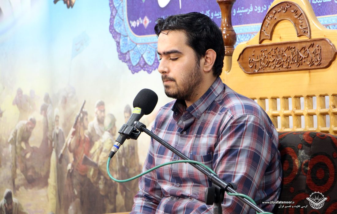 معراج همراه با همسایگان”؛ جلسه ۵۰۴ کرسی تلاوت و تفسیر قرآن کریم در علیآباد کتول برگزار شد