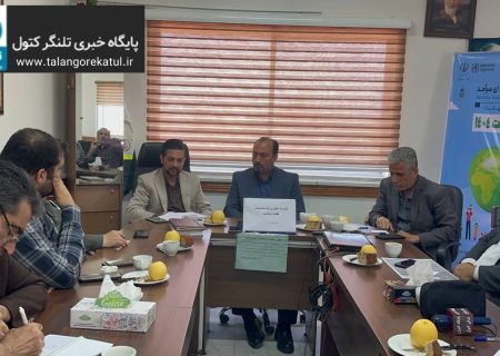 نشست خبری هفته سلامت در شهرستان علی‌آباد کتول برگزار شد