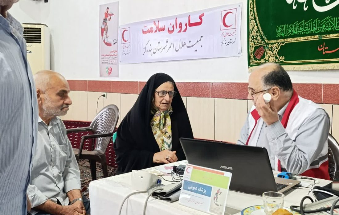خدمات کاروان سلامت هلالاحمر به ۵۶۰ نفر از روستائیان در بندرگز