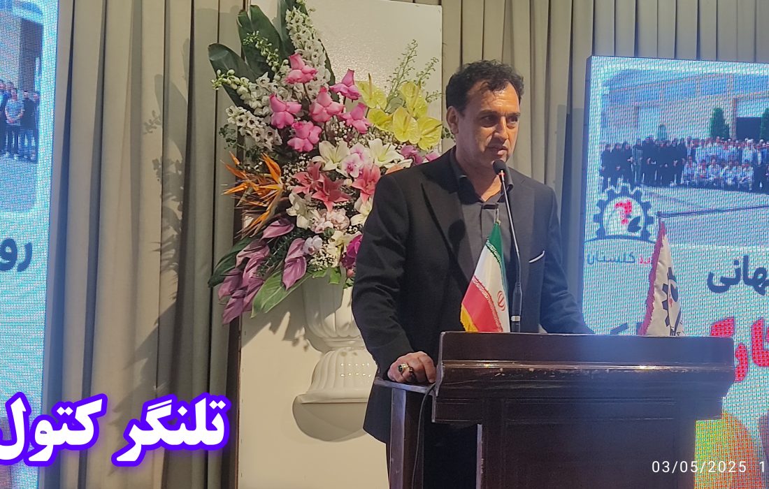 جامعه کارگری ستون فقرات تولید و اقتصاد کشور است