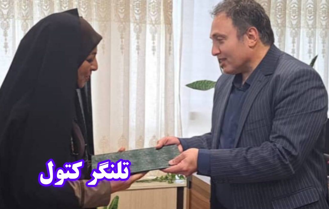 انتصابی امید بخش در بهزیستی گلستان
