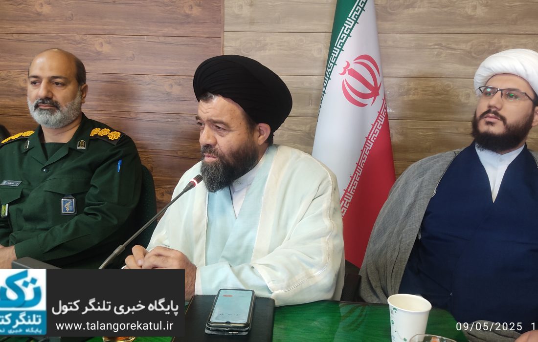 تحلیف امام جمعه جدید علیآباد کتول