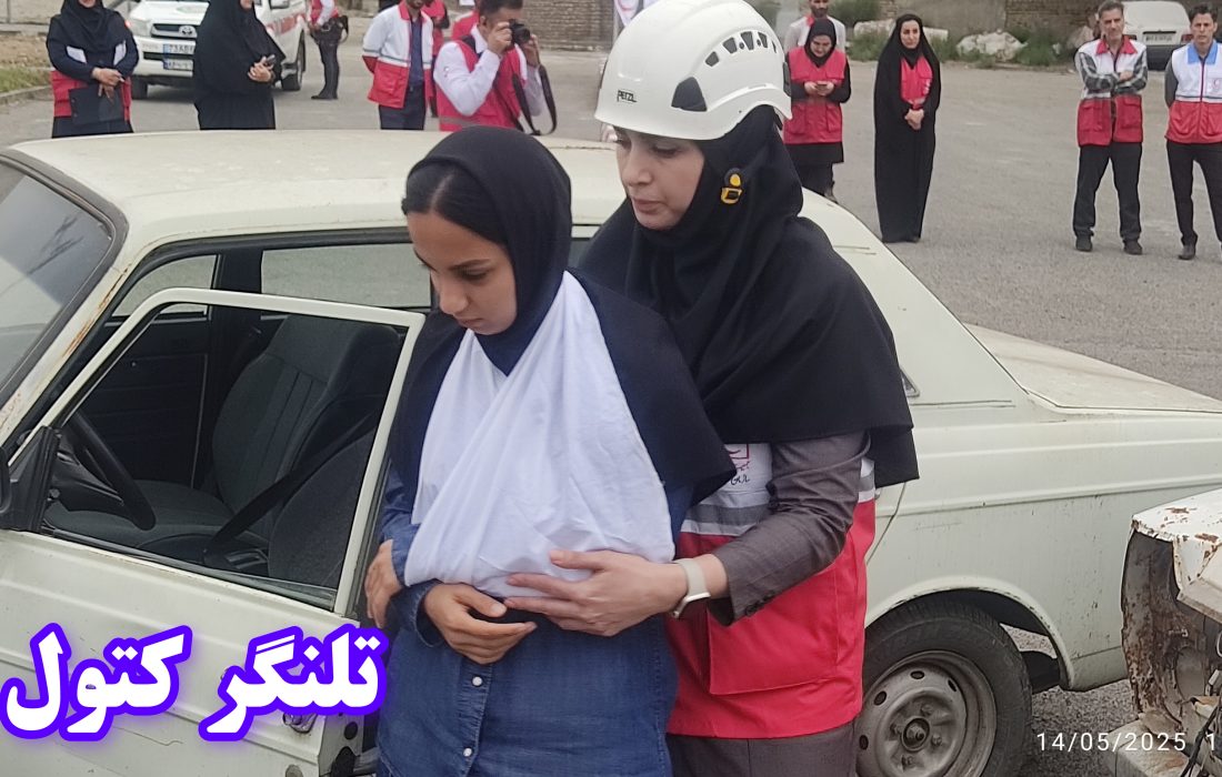 مانور امداد و نجات جمعیت هلال احمر گلستان/فیلم