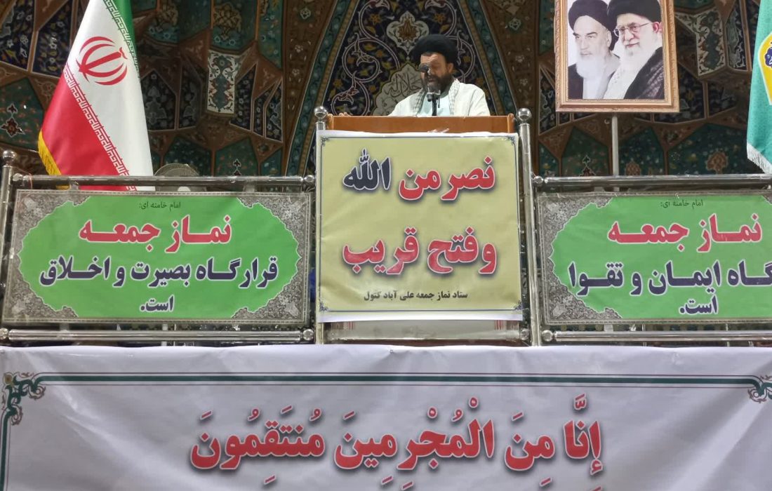 نمازجمعه خشم و نصر در علی آباد کتول/به روایت تصویر