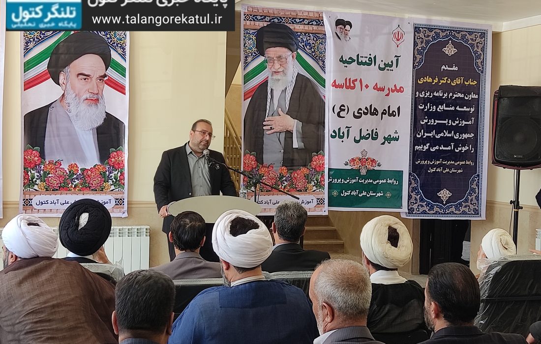 گلستان همچنان پایینتر از سرانه آموزشی کشور؛ رشد چشمگیر مشارکت خیرین در ساخت مدارس