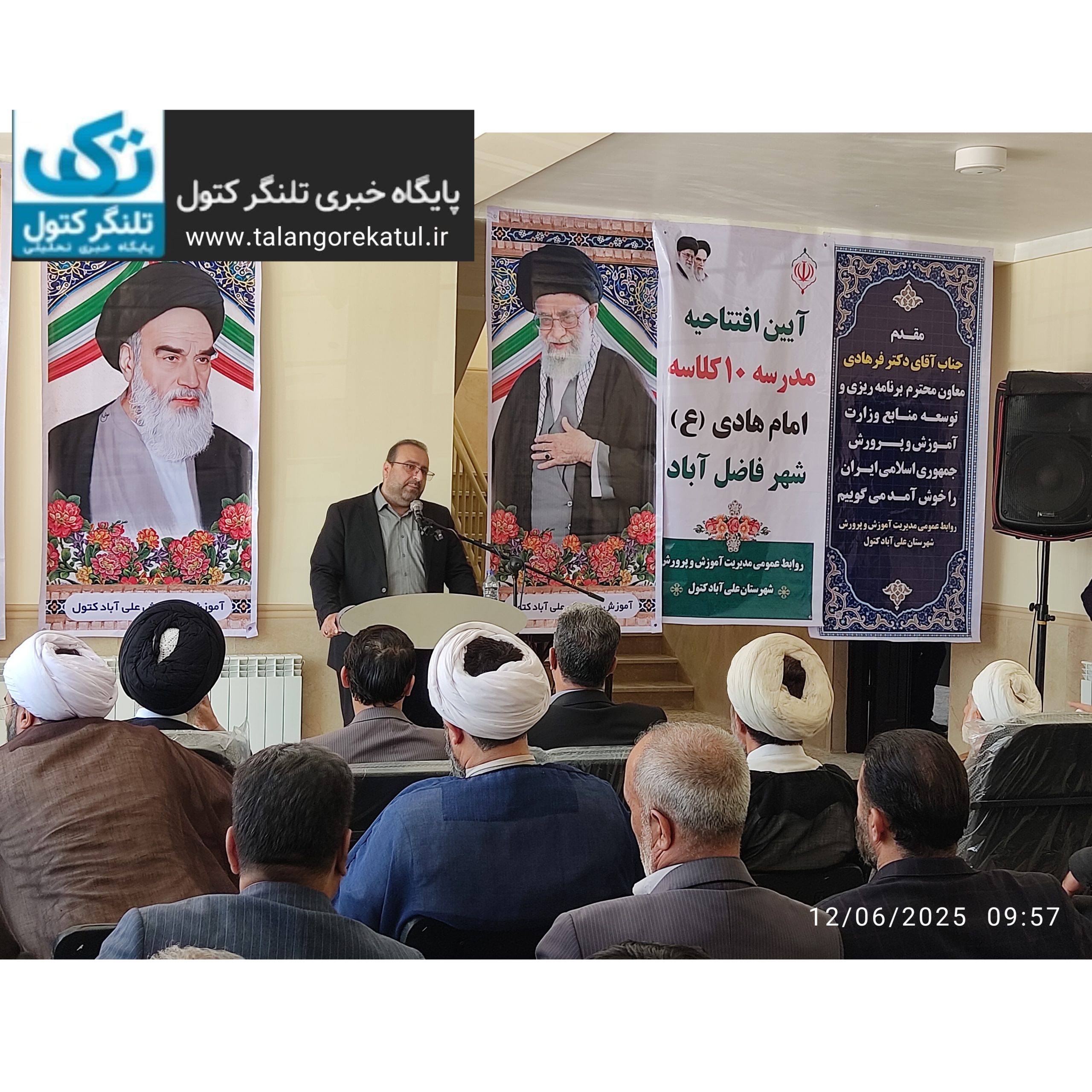 گلستان همچنان پایین‌تر از سرانه آموزشی کشور؛ رشد چشمگیر مشارکت خیرین در ساخت مدارس