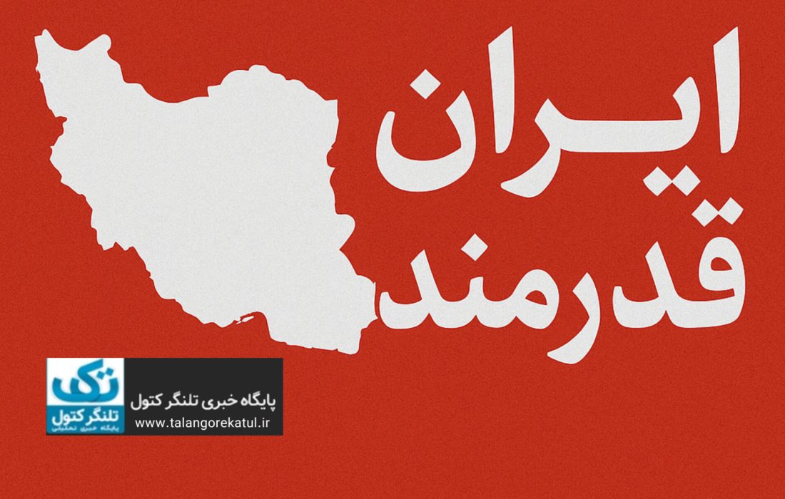 آتشبس ایران و رژیم صهیونیستی؛ پیروزی بازدارندگی یا عقبنشینی تاکتیکی دشمن