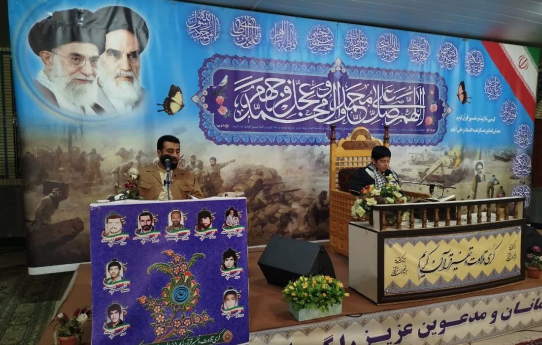 جلسه ۵۱۶ کرسی تلاوت و تفسیر قرآن کریم “ضیافت نور” شهرستان علیآبادکتول برگزار شد
