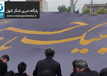 آئین سنتی تعویض پرچم و علم‌بندان در محله خارکلاته علی‌آباد کتول برگزار شد/فیلم