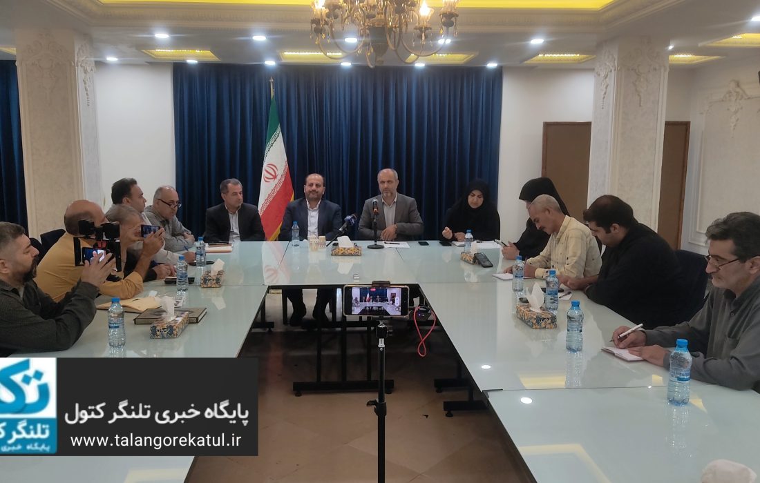 نشست خبری فرماندار علیآباد کتول با حضور نماینده مردم در مجلس برگزار شد