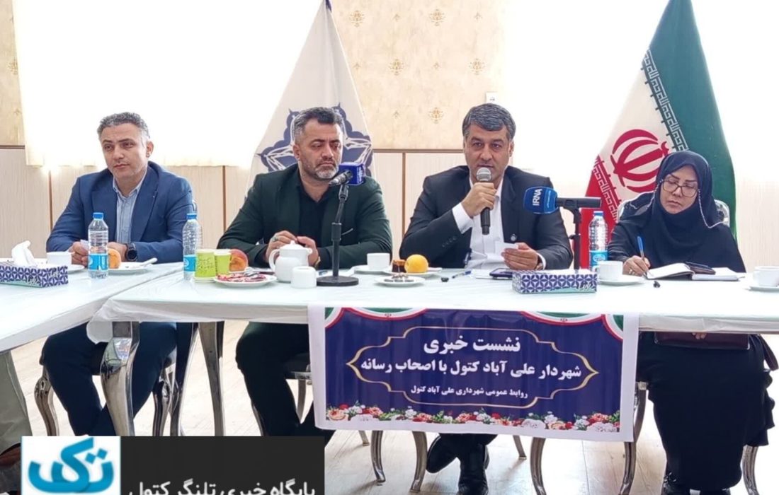 شهر را نمیتوان با ۶۰ نفر تمیز کرد! انتقاد صریح شهردار علیآباد کتول از کمبود منابع