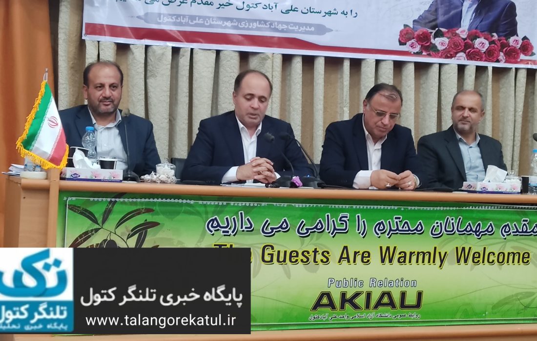 قول وزیر جهاد برای حل مشکلات کشاورزی علیآباد کتول / تأکید بر امنیت غذایی و پرداخت مطالبات کشاورزان