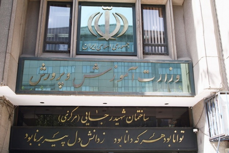 آموزش رایگان در گلستان؛ فقط در قانون!