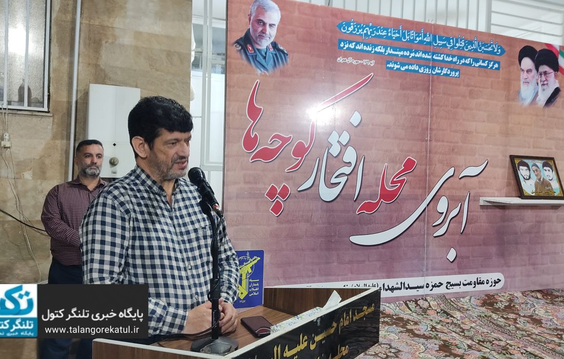 مراسم بزرگداشت شهدای محله خارکلاته شهرستان علیآباد کتول