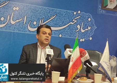بنیاد نخبگان گلستان در مسیر شناسایی و حمایت از استعدادهای برتر استان: دستاوردها، چالش‌ها و چشم‌انداز آینده