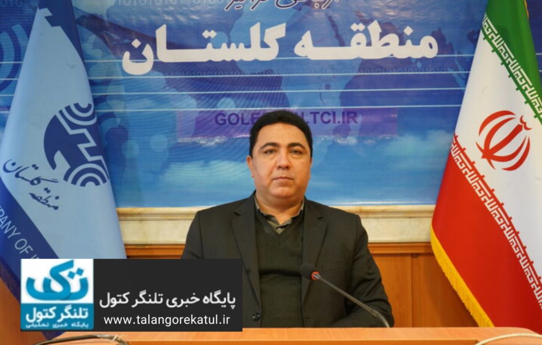 ضعف مدیریتی در مخابرات گلستان؛ مردم علیآباد کتول در انتظار اینترنتی پایدار