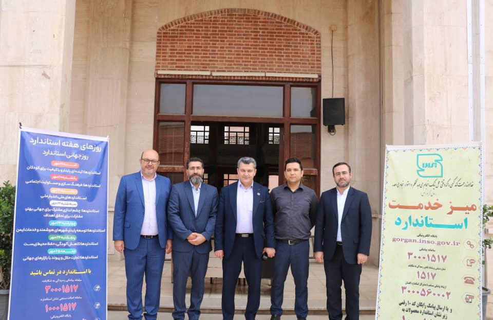 برپایی میز خدمت ادارهکل استاندارد گلستان در حاشیه نماز جمعه گرگان
