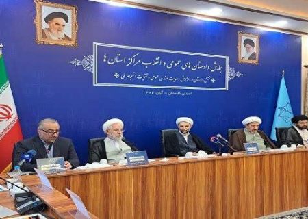 گلستان میزبان دادستان‌های مراکز استان‌های سراسر کشور