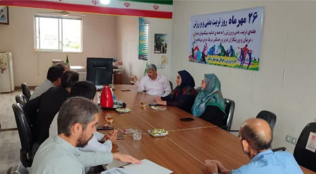 دیدار روسای مرکز بهداشت و اداره ورزش و جوانان شهرستان