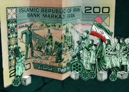 هفته_شورای_فرهنگ_عمومی (موشن گرافی)