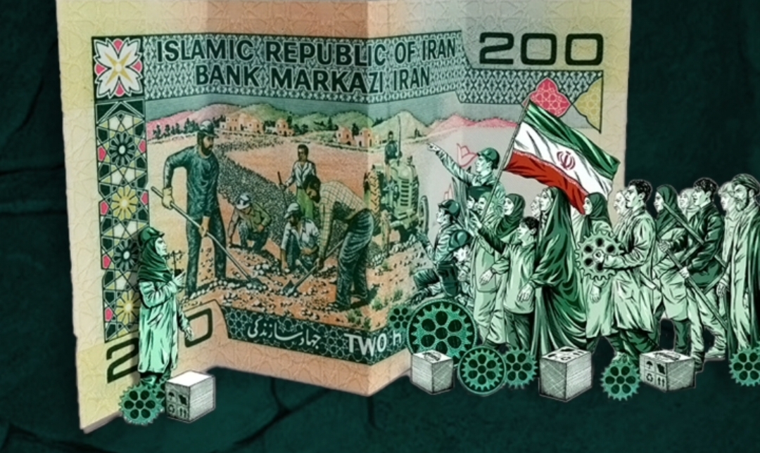 هفته_شورای_فرهنگ_عمومی (موشن گرافی)