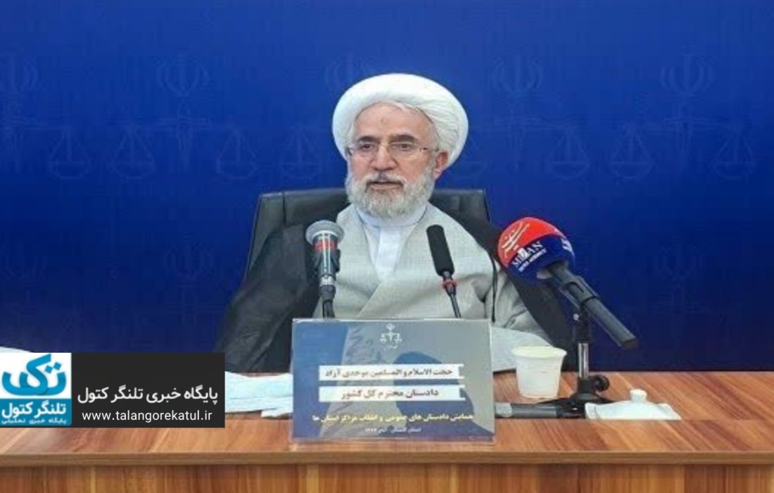 حفظ «استقلال قاضی» پایه اعتماد مردم به دستگاه قضاست/قاضی نباید زیرنفوذ جناح های سیاسی و اقتصادی قرارگیرد