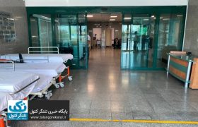 اورژانس بزرگ گلستان به زودی افتتاح می‌شود