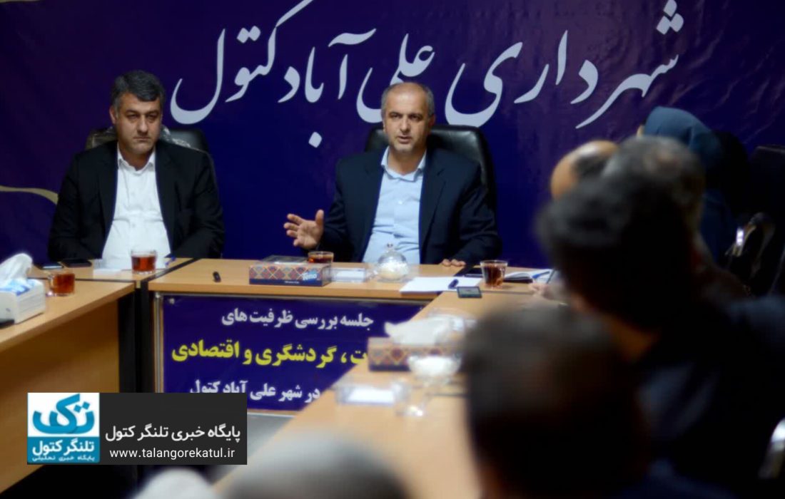 توسعه گردشگری نیازمند هم‌ افزایی دستگاه‌ها و رسانه‌هاست