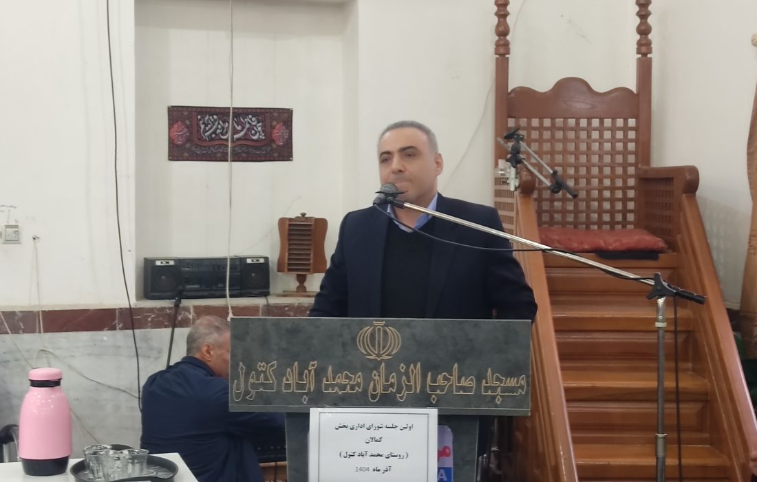 برگزاری شورای اداری بخش کمالان در محمدآباد کتول / ۶۰ پروژه عمرانی در آستانه بهره‌برداری