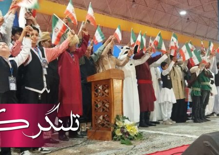 افتتاح هفدهمین جشنواره اقوام ایران‌زمینی در گرگان با حضور وزیر میراث فرهنگی
