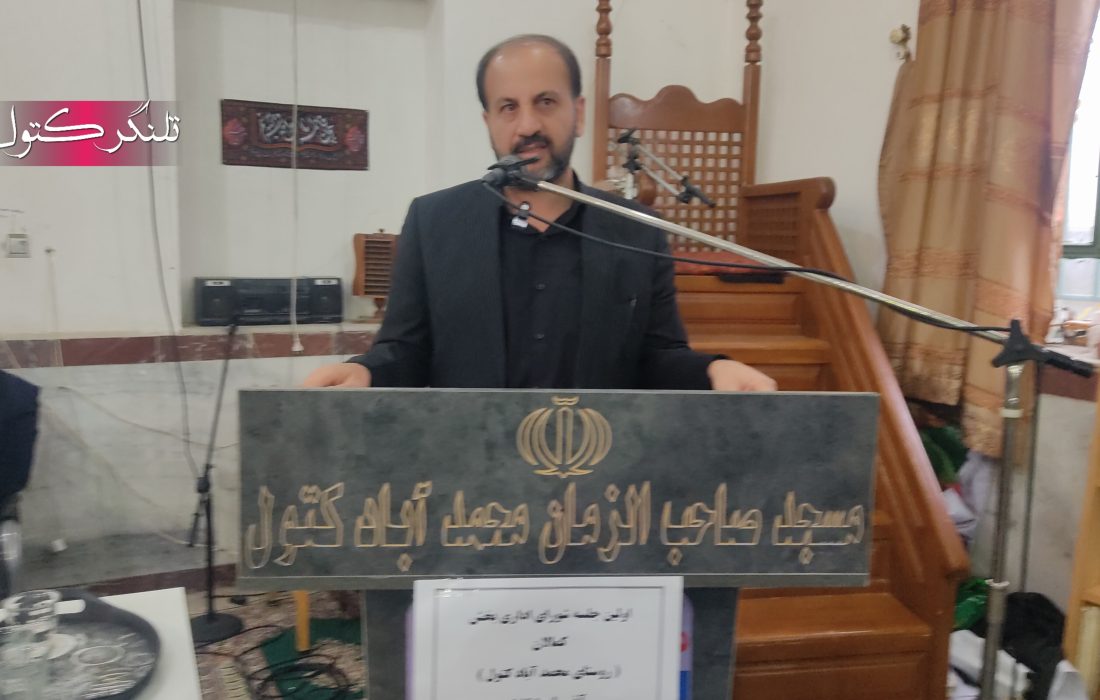 تأکید بر وحدت، عبور از شرایط سخت و پیگیری مطالبات زیرساختی محمدآباد کتول