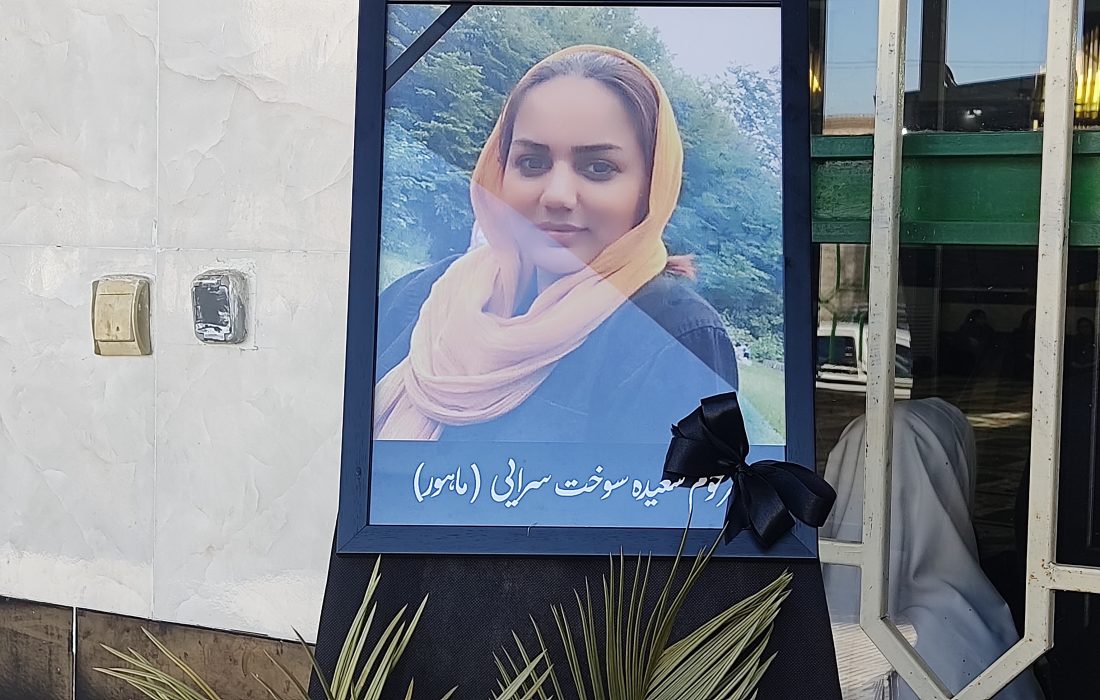 ماهور پر کشید