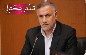 ۶/. متر مربع؛ چالش بزرگ مدیریت ورزش گلستان