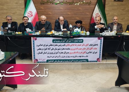 دکتر نوروزی ؛ وضعیت معیشت فرهنگیان خوب نیست