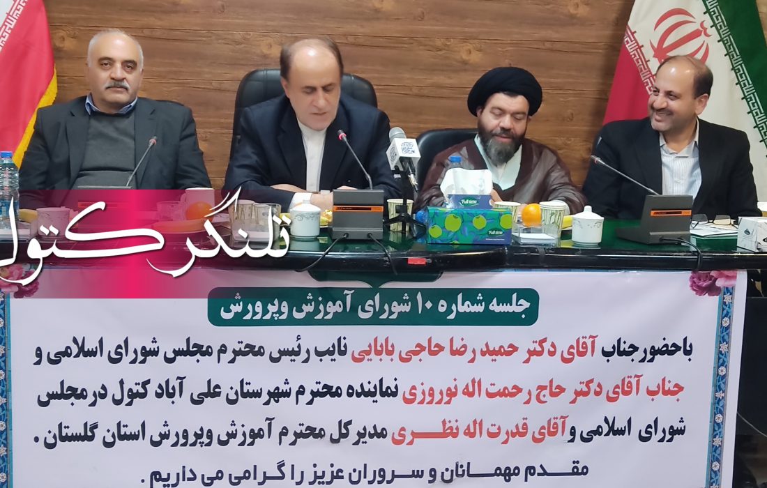 حاجی بابایی ؛ آموزش و پرورش خط قرمز ماست