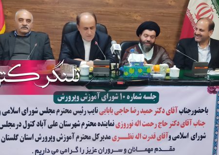 حاجی بابایی ؛ آموزش و پرورش خط قرمز ماست