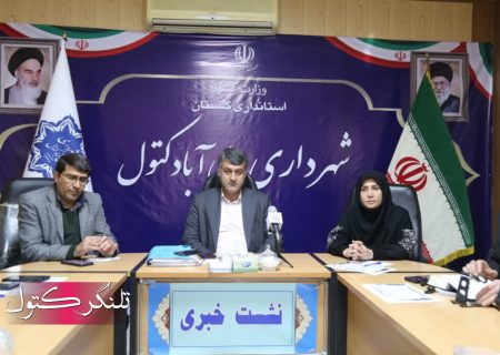 شهردار علی‌آباد کتول: فراخوان سرمایه‌گذار تله‌کابین در آستانه انتشار / ۶۰ میلیارد تومان برای عقب‌نشینی و ساماندهی معابر پیش‌بینی شد