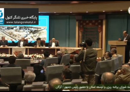 طرح مطالبه کریدور ریلی گلستان در حضور رئیس‌جمهور؛ تأکید بر بازار آسیای میانه و سهم استان از منابع ۲.۵ میلیارد دلاری