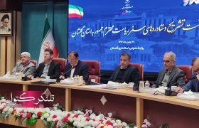 ۷۲ همت مصوبه برای گلستان؛ آزمون تحقق در میدان اجرا