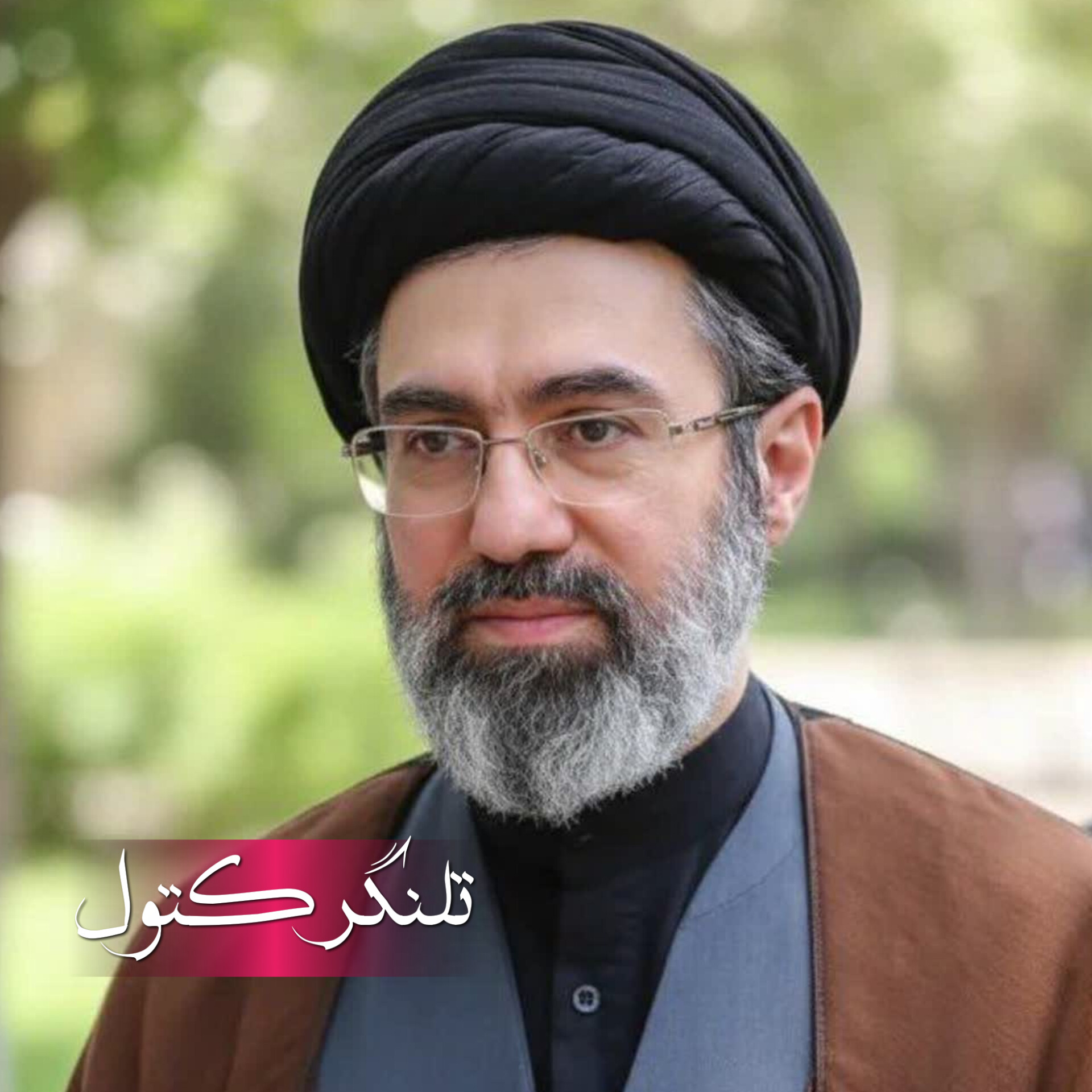 اولین پیام حضرت آیت‌الله سیدمجتبی حسینی خامنه‌ای رهبر معظّم انقلاب اسلامی