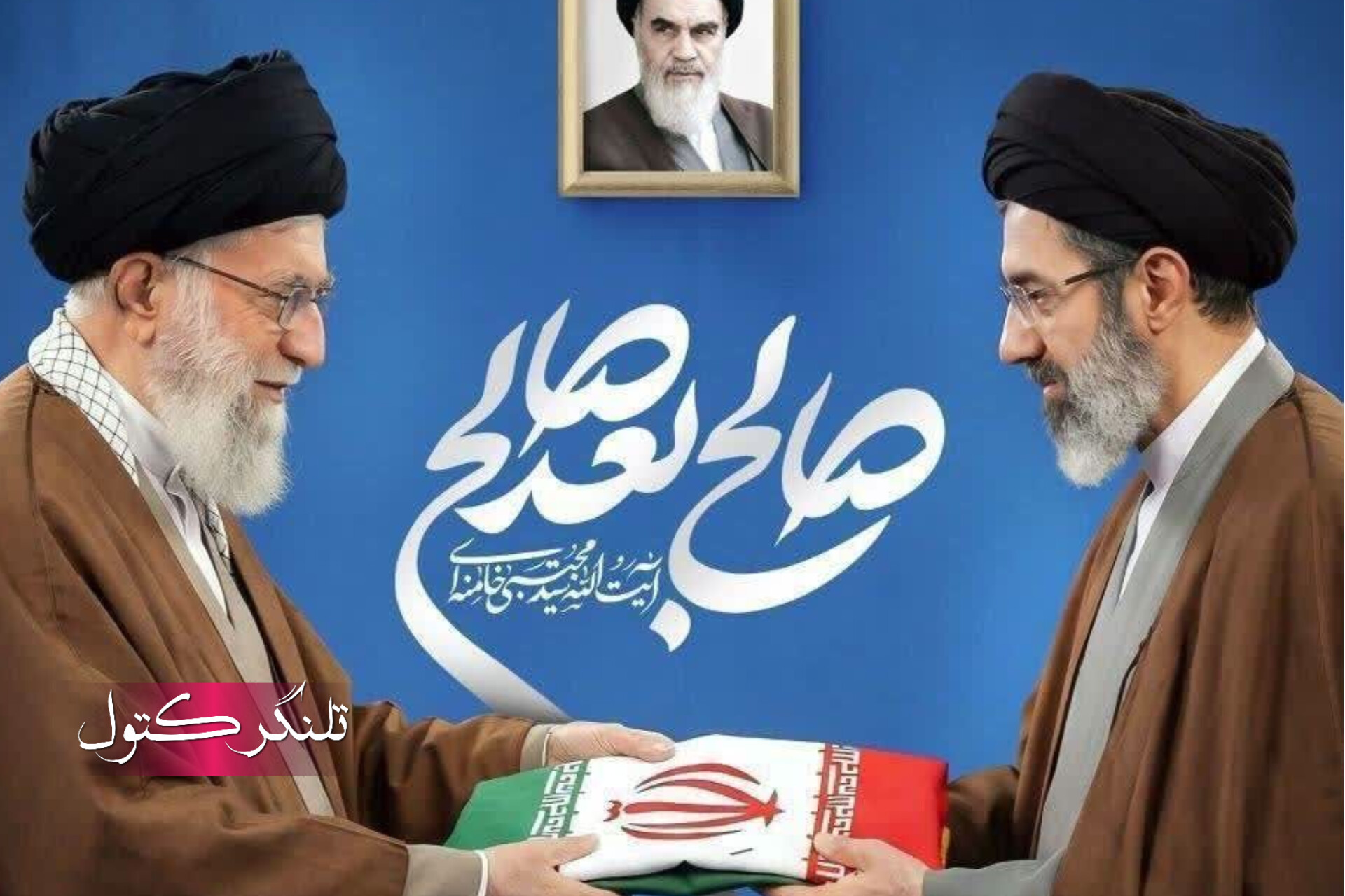 چهل‌ودو شب دلتنگی؛ آغاز راه تازه پس از رفتن پیرِ روشنایی