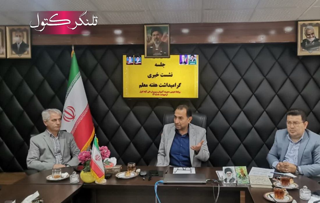 اجرای ۱۰ ویژهبرنامه شاخص در گرامی داشت هفته معلم / تجلیل از معلمان برتر و پیشکسوتان در قاب «بیعت با ولایت»