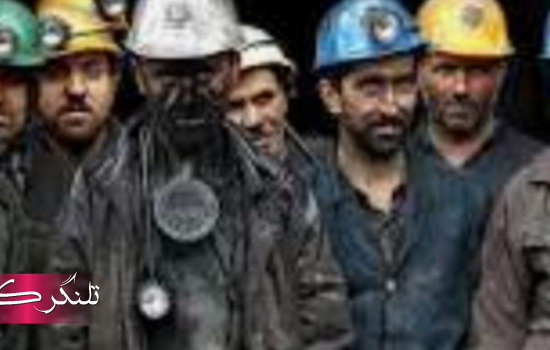 کارگران ضامن حقیقی اقتدار و گردش چرخهای اقتصادی