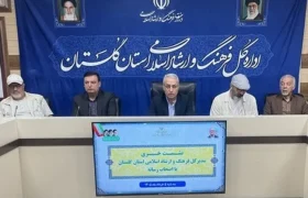 جشنواره‌های ملی «هفتمین جشنواره آواها و نواهای رضوی» و «پنجمین جشنواره ملی آواها ونغمات دینی درگلستان