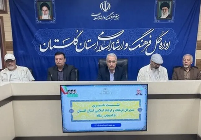 جشنوارههای ملی «هفتمین جشنواره آواها و نواهای رضوی» و «پنجمین جشنواره ملی آواها ونغمات دینی درگلستان