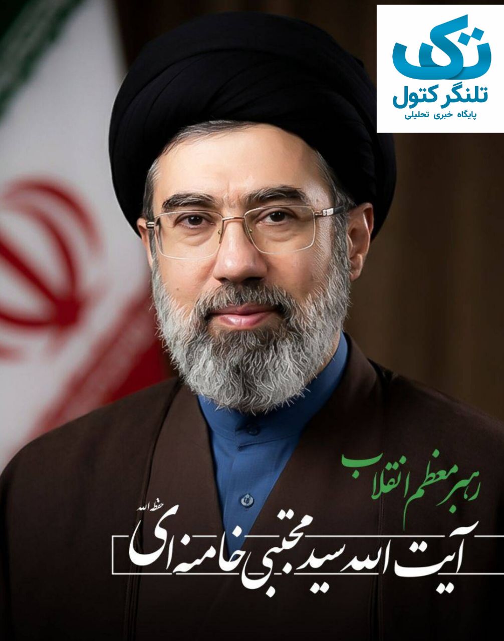 پیام رهبر انقلاب اسلامی به مناسبت روز کارگر و روز معلم