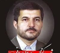 دکتر صادقی : مدیر بی ادعا ،خدمات مانا