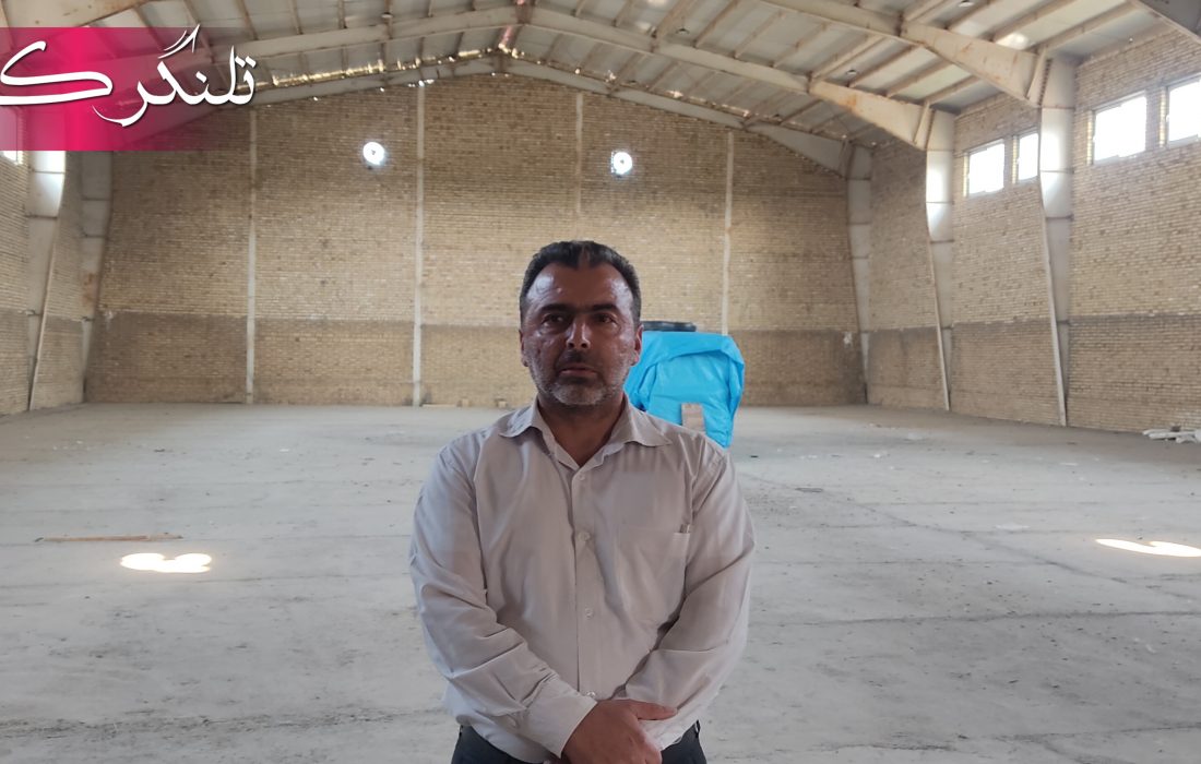 ۲۰ سال انتظار برای یک سالن ورزشی؛ جوانان پیچکمحله تاوان کمکاری چه کسی را میدهند؟