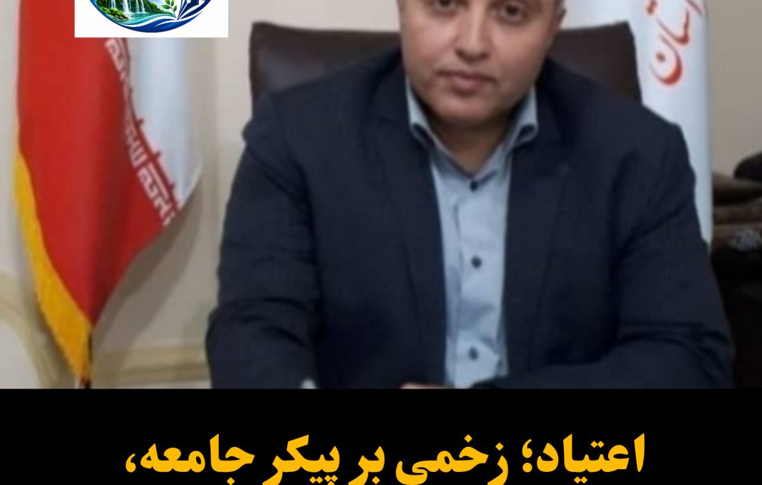 هفته جهانی مبارزه با مواد مخدر؛ مسئولیتی اجتماعی برای حفظ سرمایه‌های انسانی